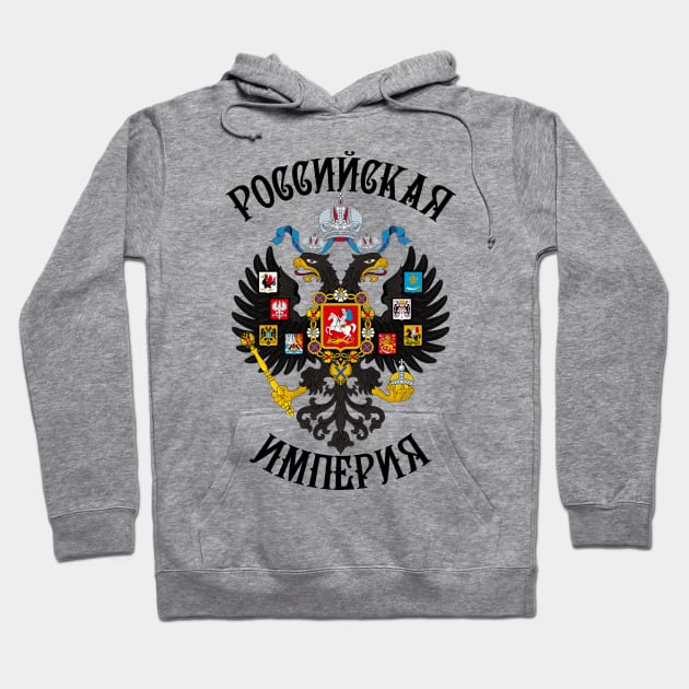 166 Russisches Imperium Russland Wappen Adler Hoodie by Margarita7